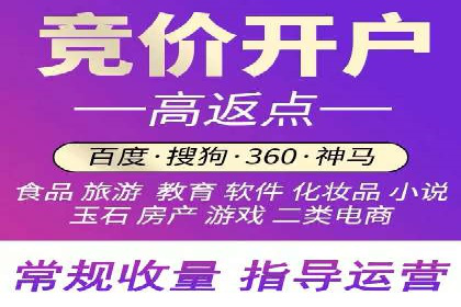 百度竞价公司案例解读：广告创意制作技巧